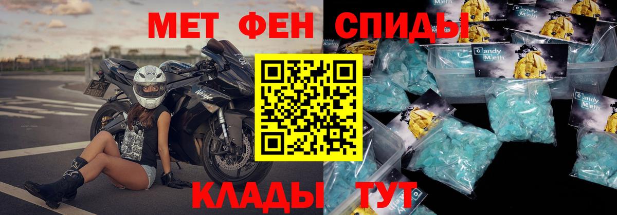 Новошахтинск  Амфетамин  Вход с VPN  АМФ  Амфетамин 98% 