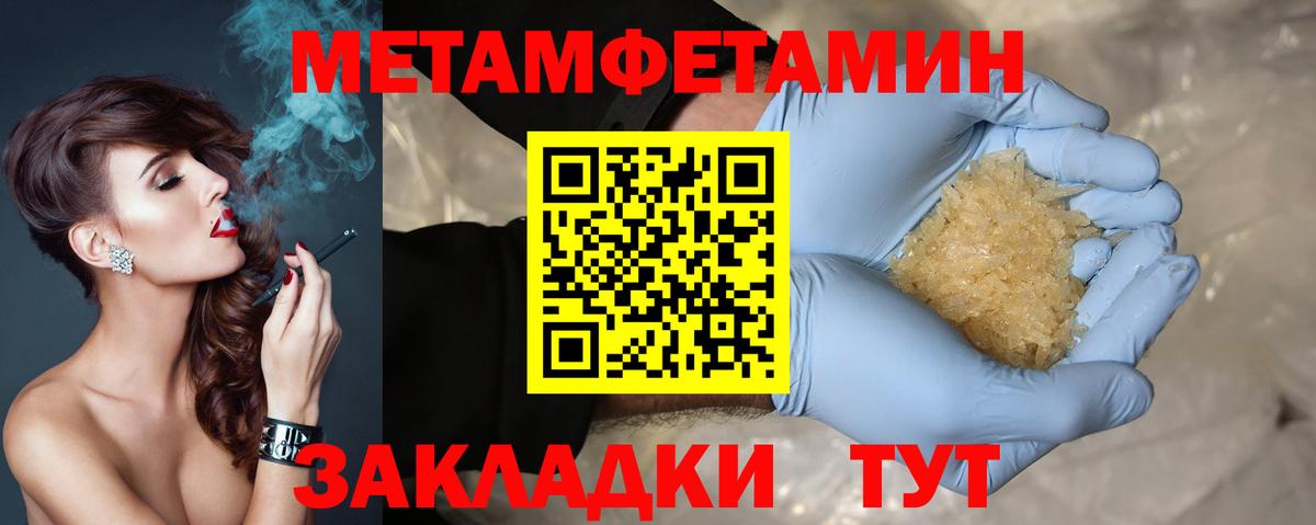АМФ Розовый Новошахтинск