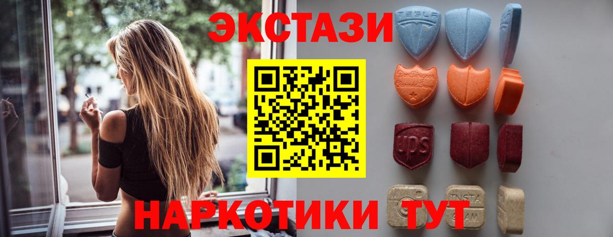 Ecstasy louis Vuitton Новошахтинск