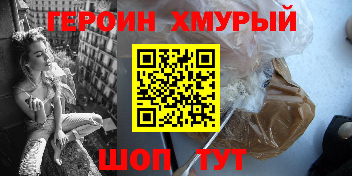 Гашиш  Новошахтинск  COCAIN  МЕФ   Каннабис  Вход с VPN  A PVP СК кристаллы 