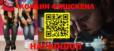 кокаин колумбия Будённовск