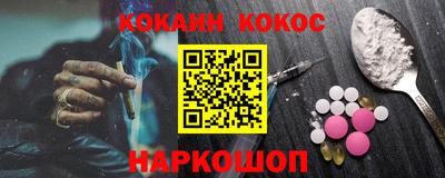метамфетамин Ковров