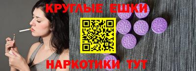 ECSTASY Бузулук