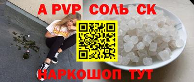 сатива Когалым
