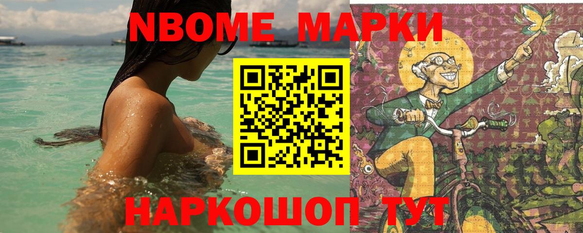 LSD-25 экстази кислота  LSD-25 экстази  Новошахтинск  Вход с VPN 