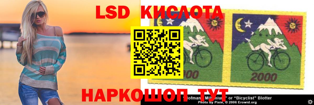 ЛСД экстази ecstasy Новошахтинск