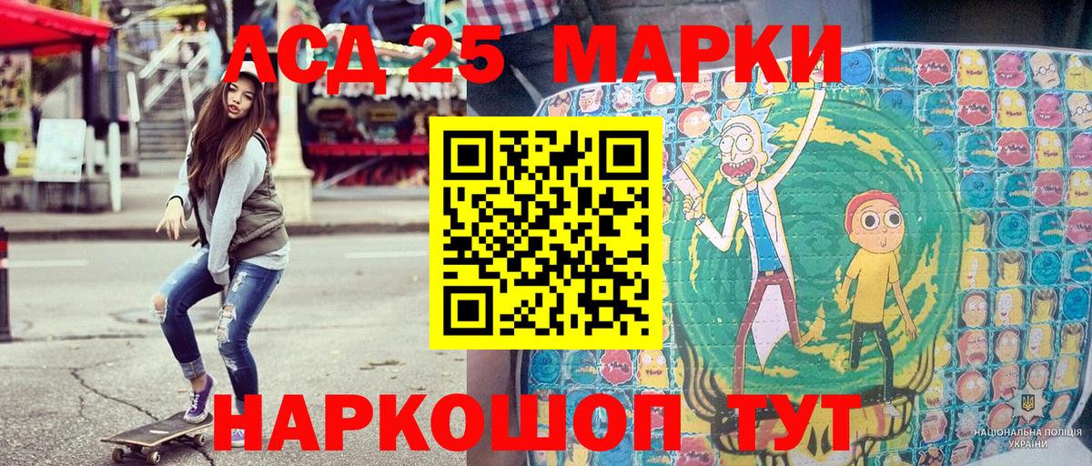 МАРИХУАНА Новошахтинск